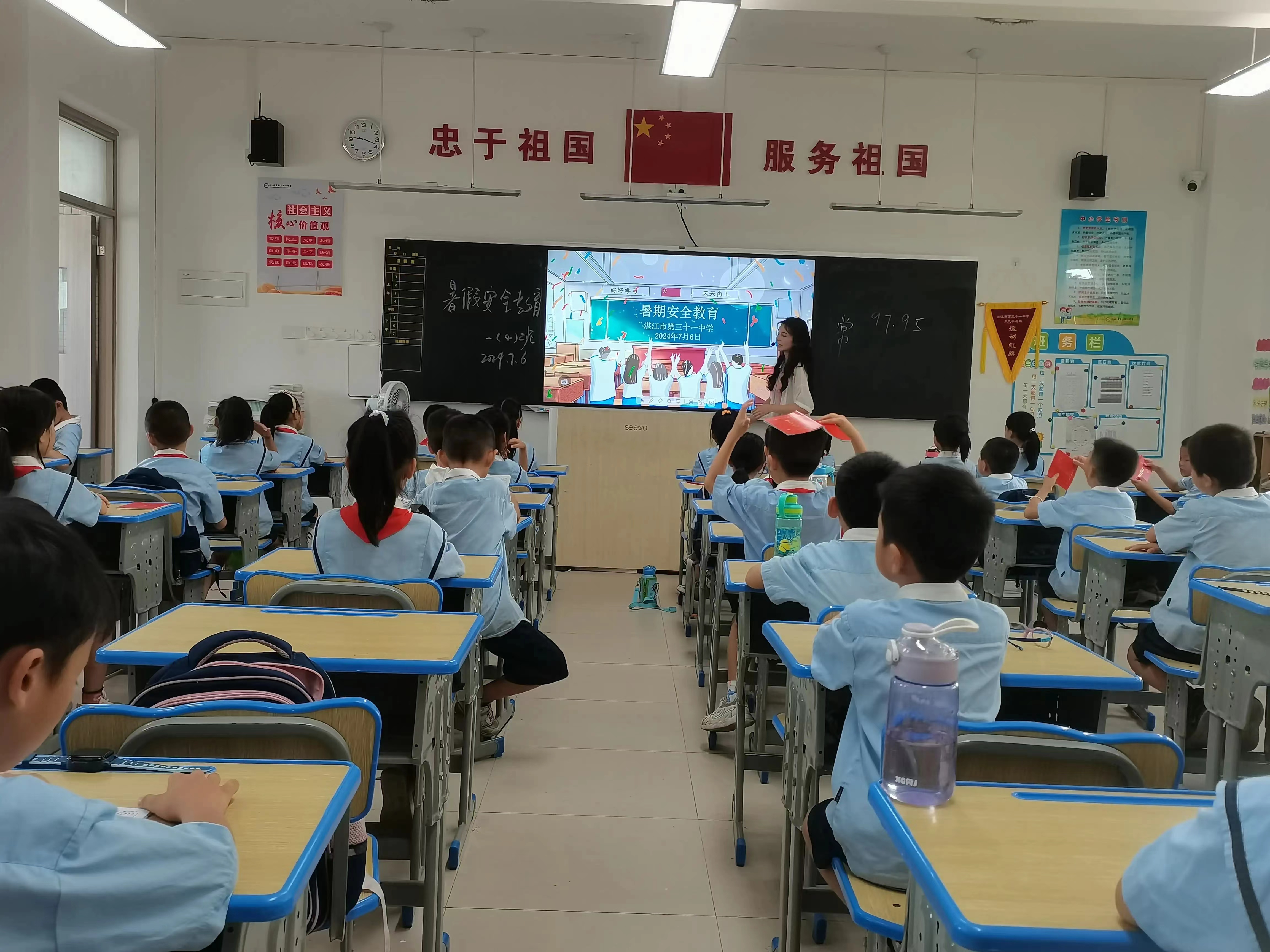 主题班会(8)