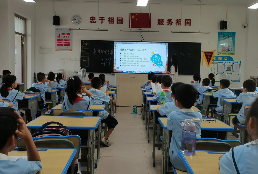 主题班会1