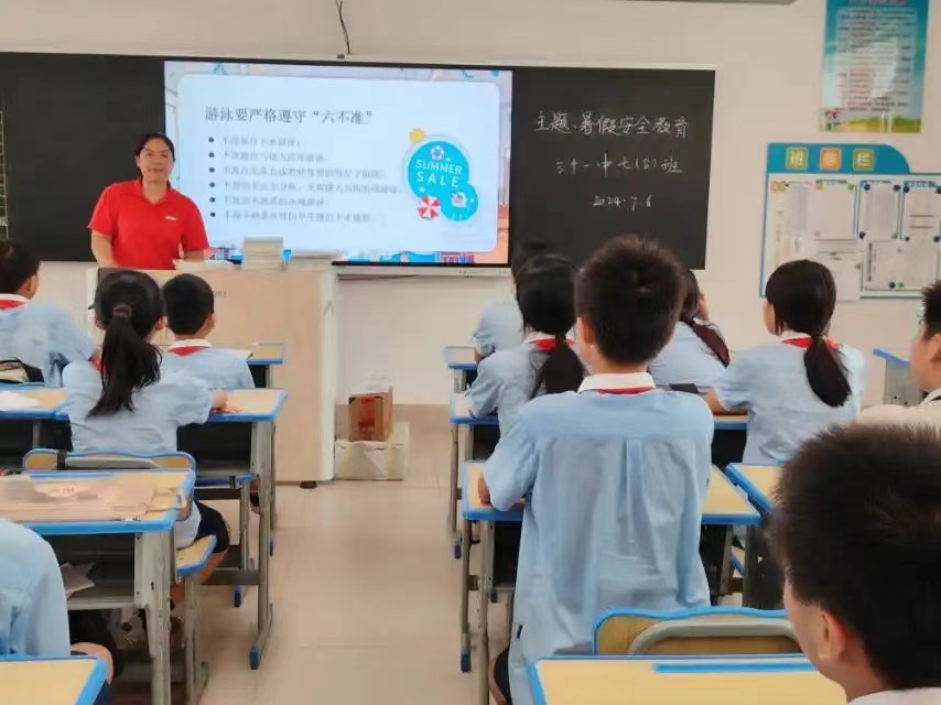 主题班会(7)