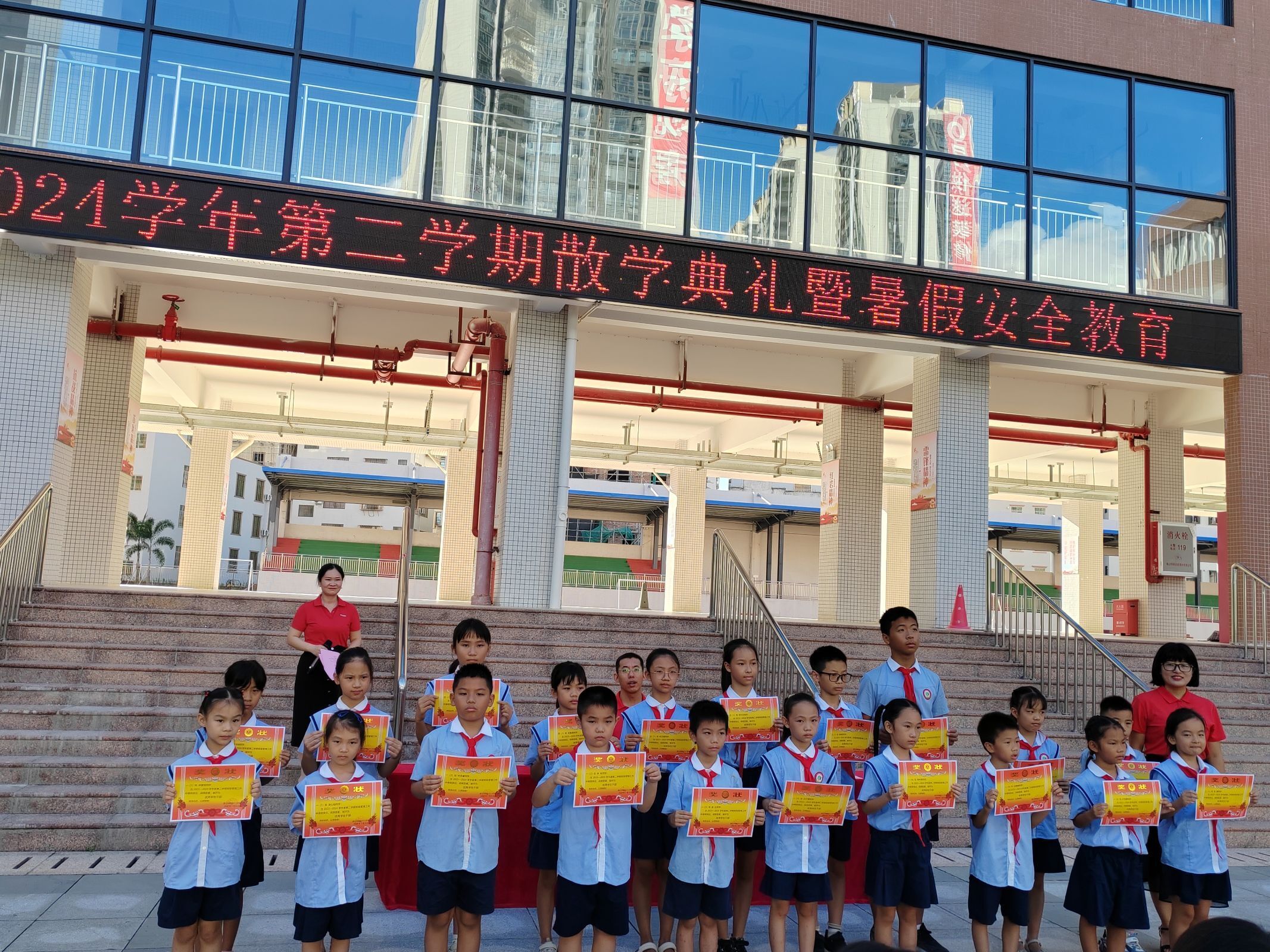 小学部(2)