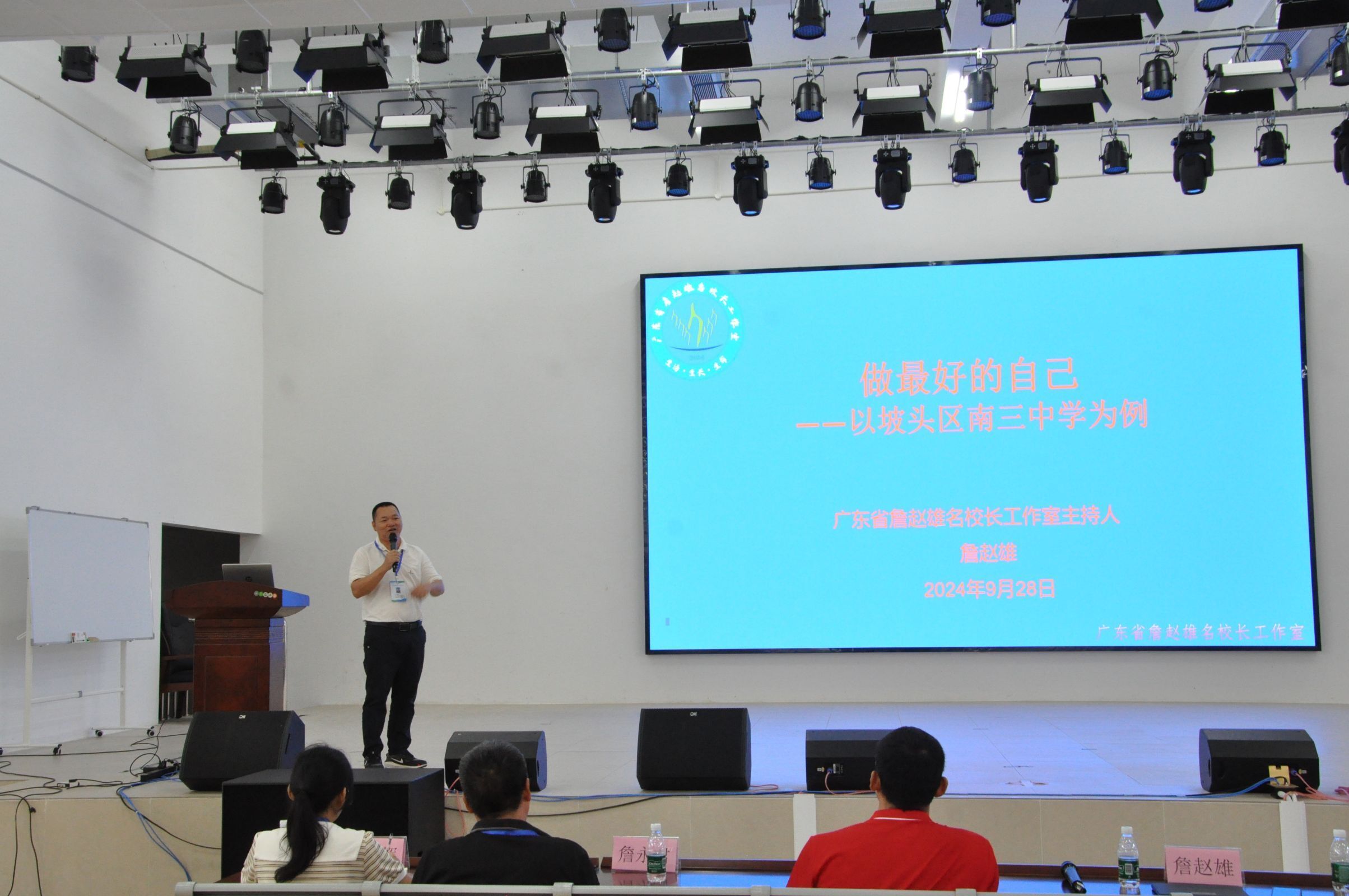 图12以南三中学为例