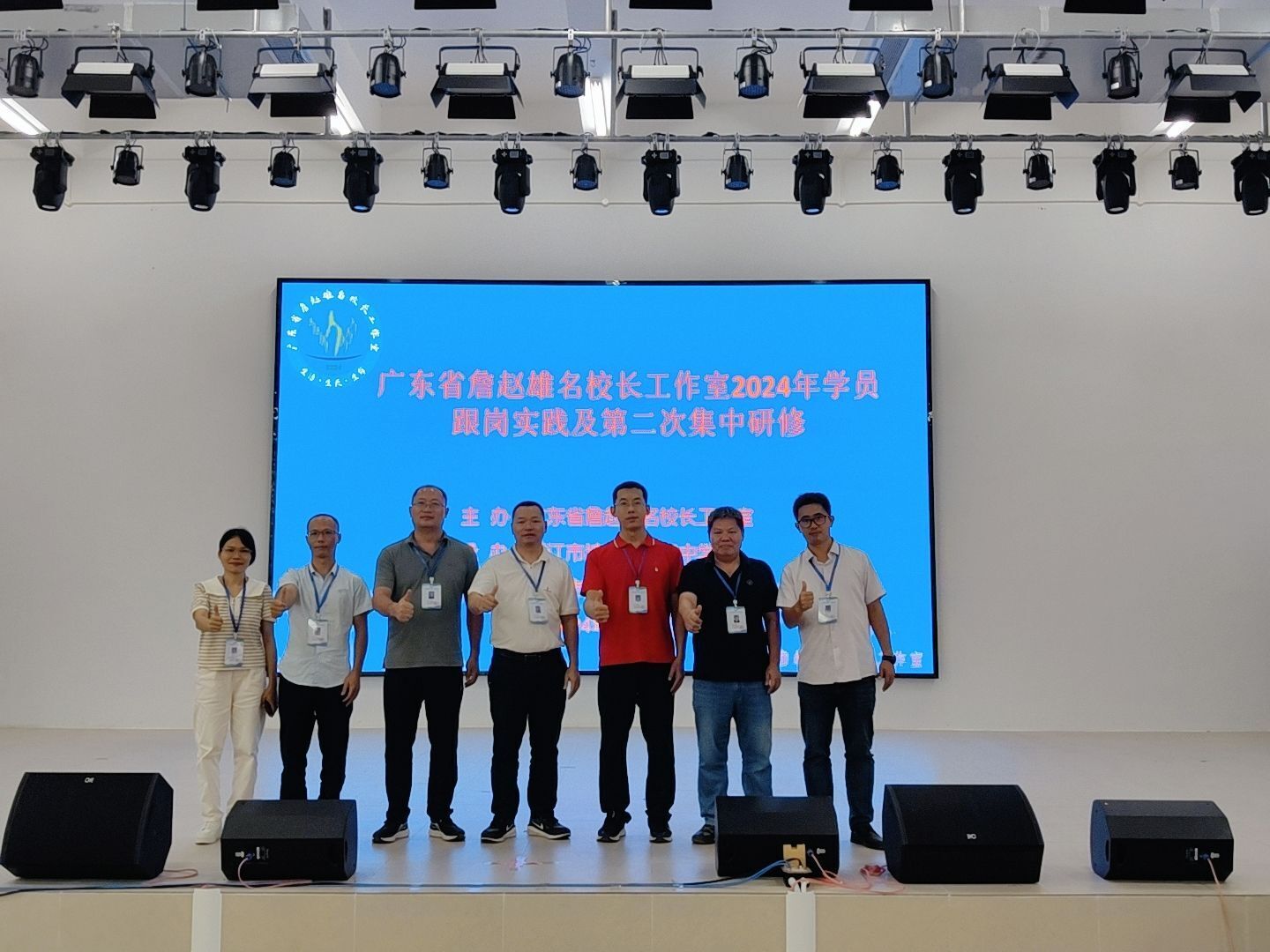 图15合影留念