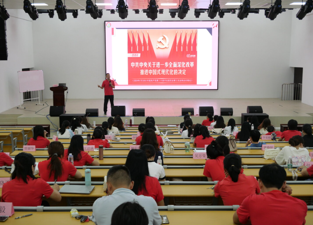 2024年8月29日湛江市第三十一中学党支部书记、校长王晓东为党员上党课2