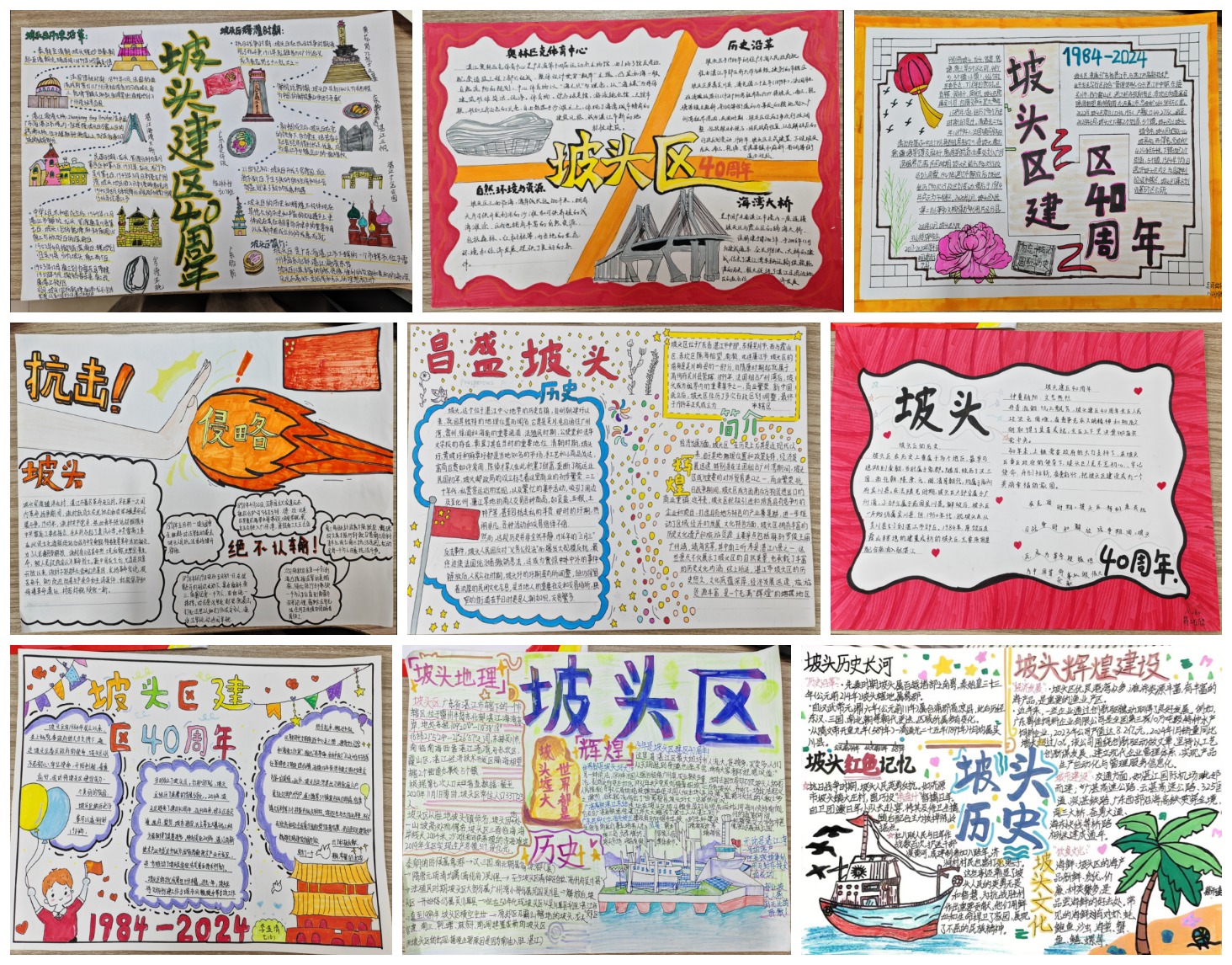 历史1