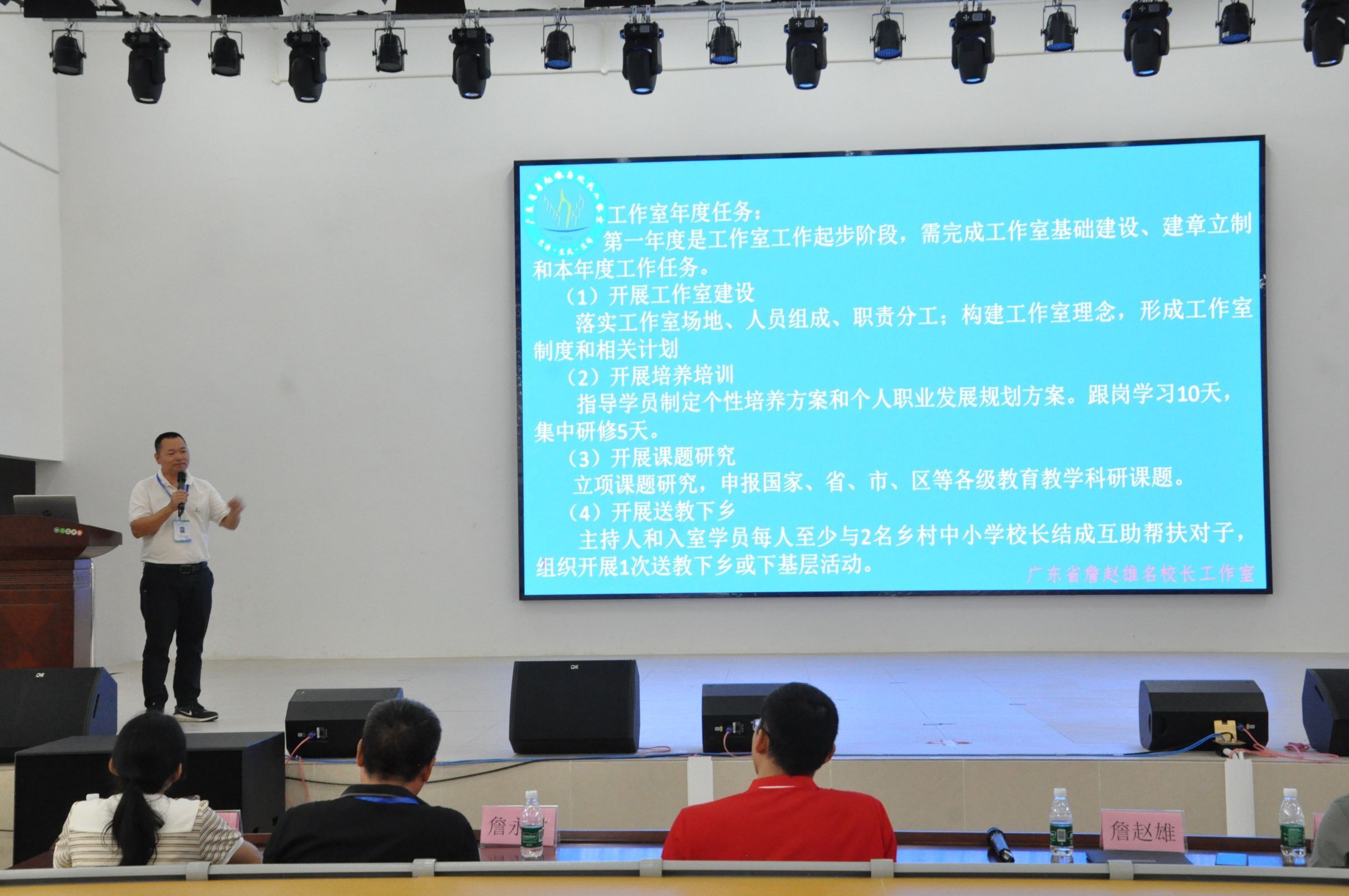 图11工作室年度任务