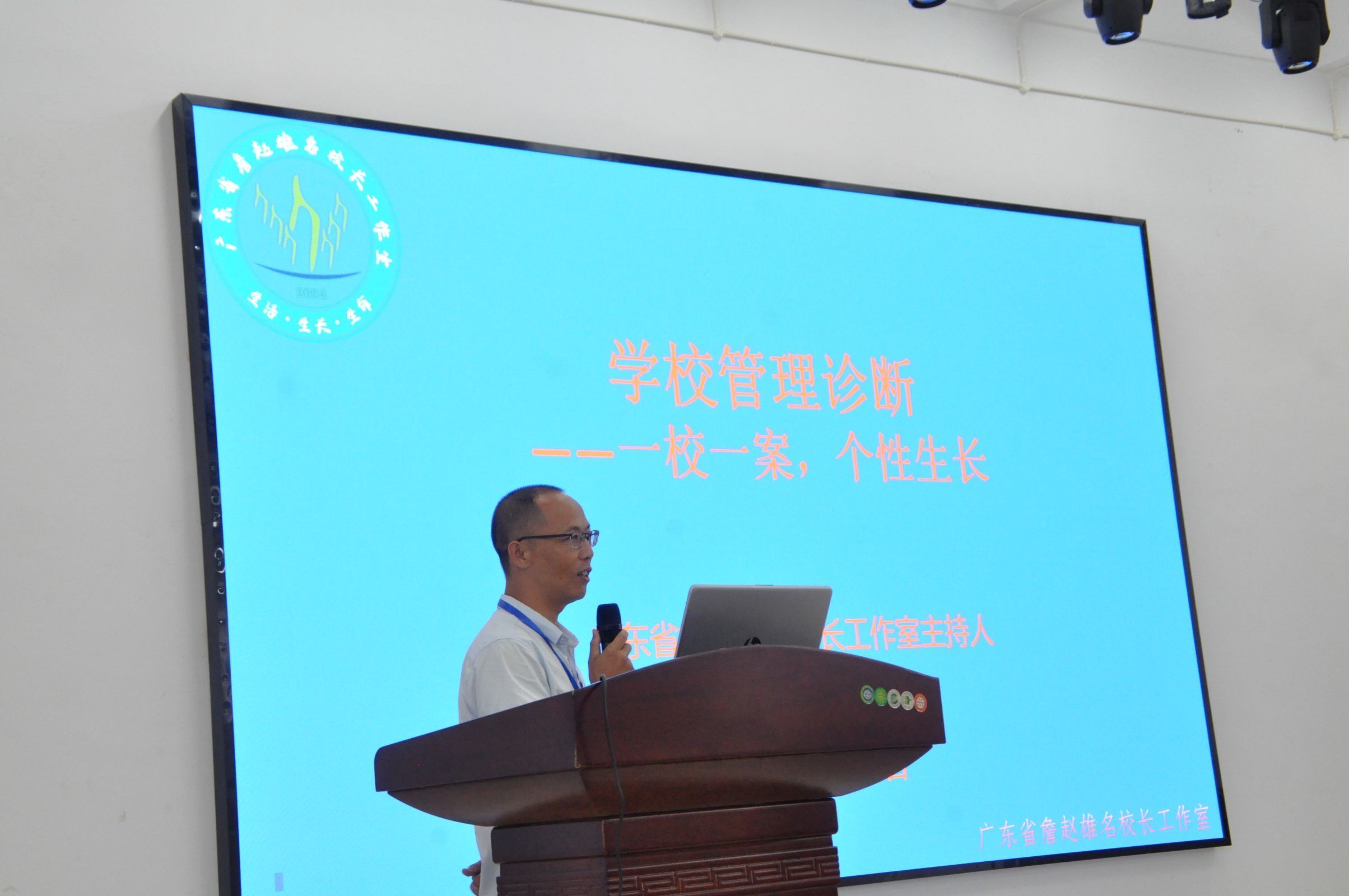 图7杨荣茂校长