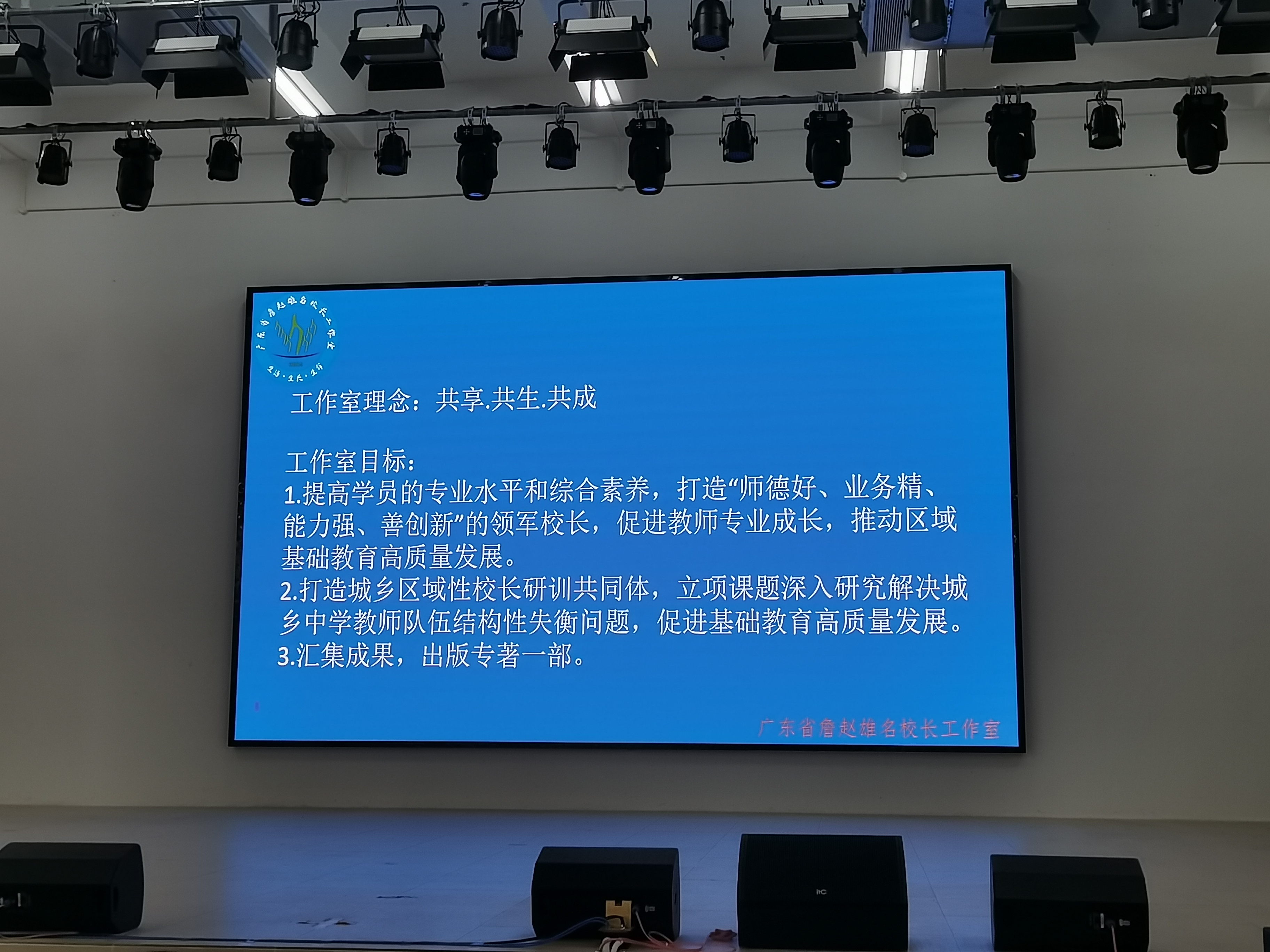 图10工作室理念