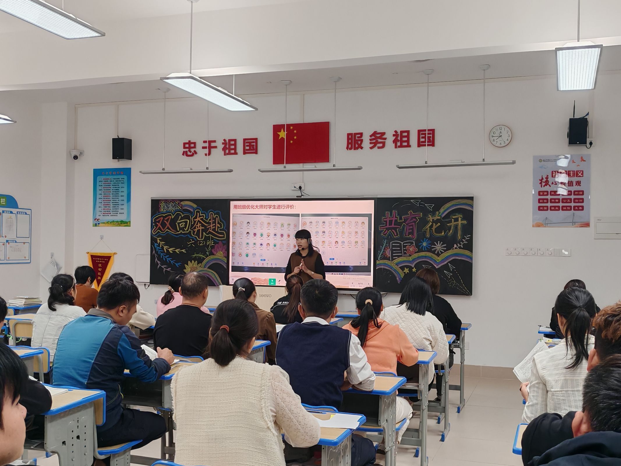 小3