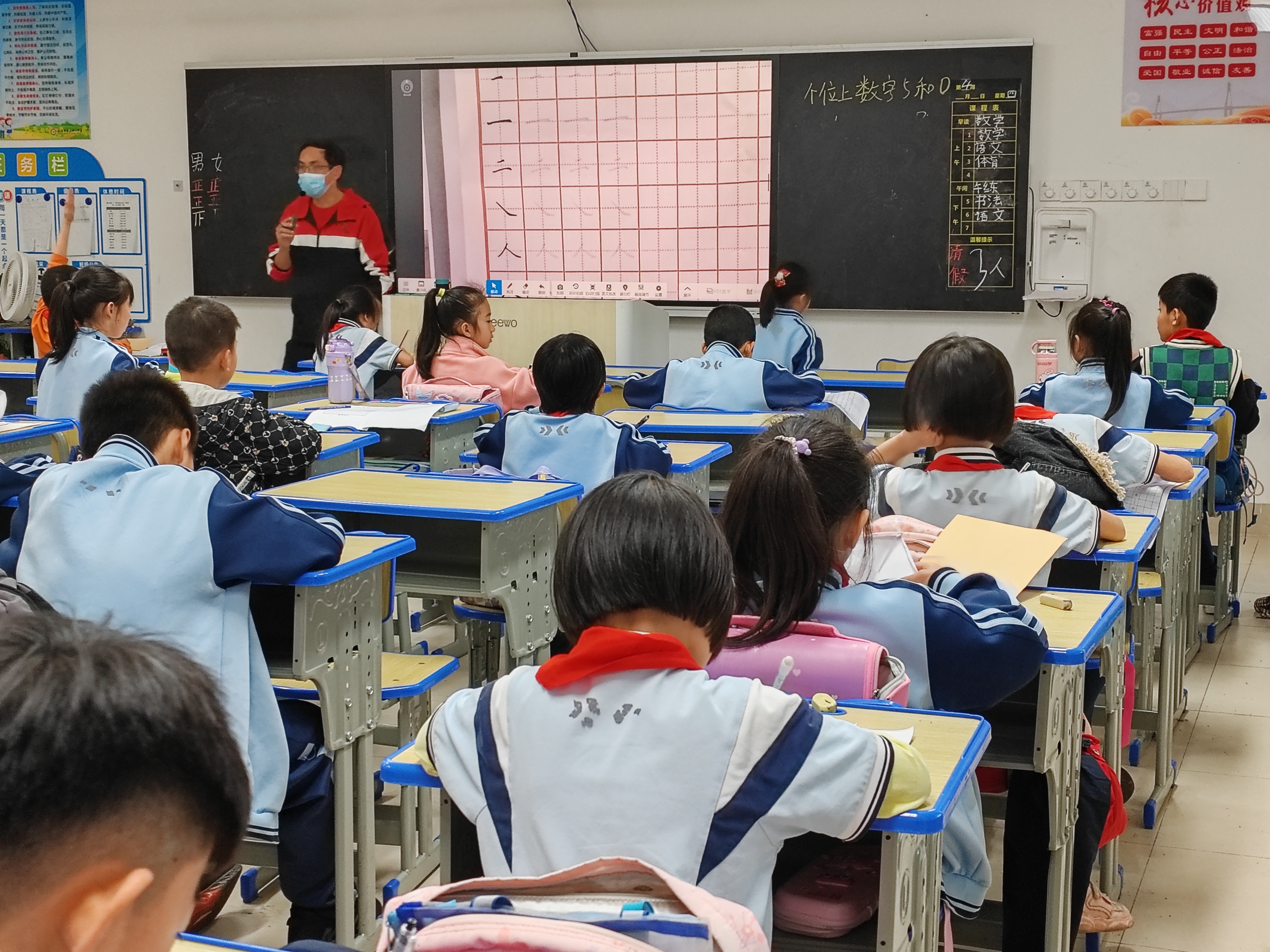硬笔书法3