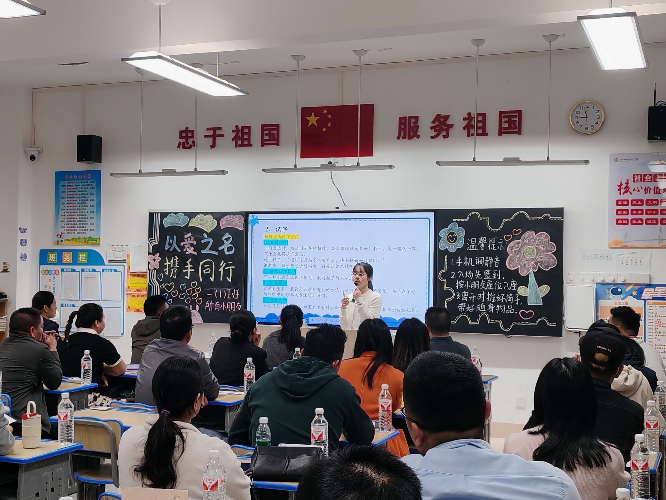 小1