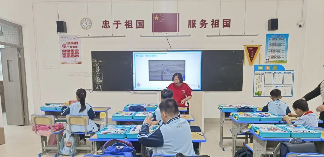 物