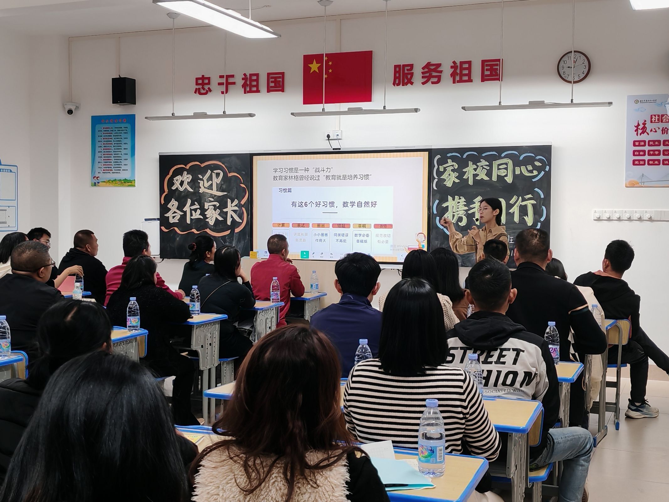 小5